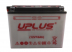 Uplus WCMF YB16AL-A2 (Yamaha Viking)
